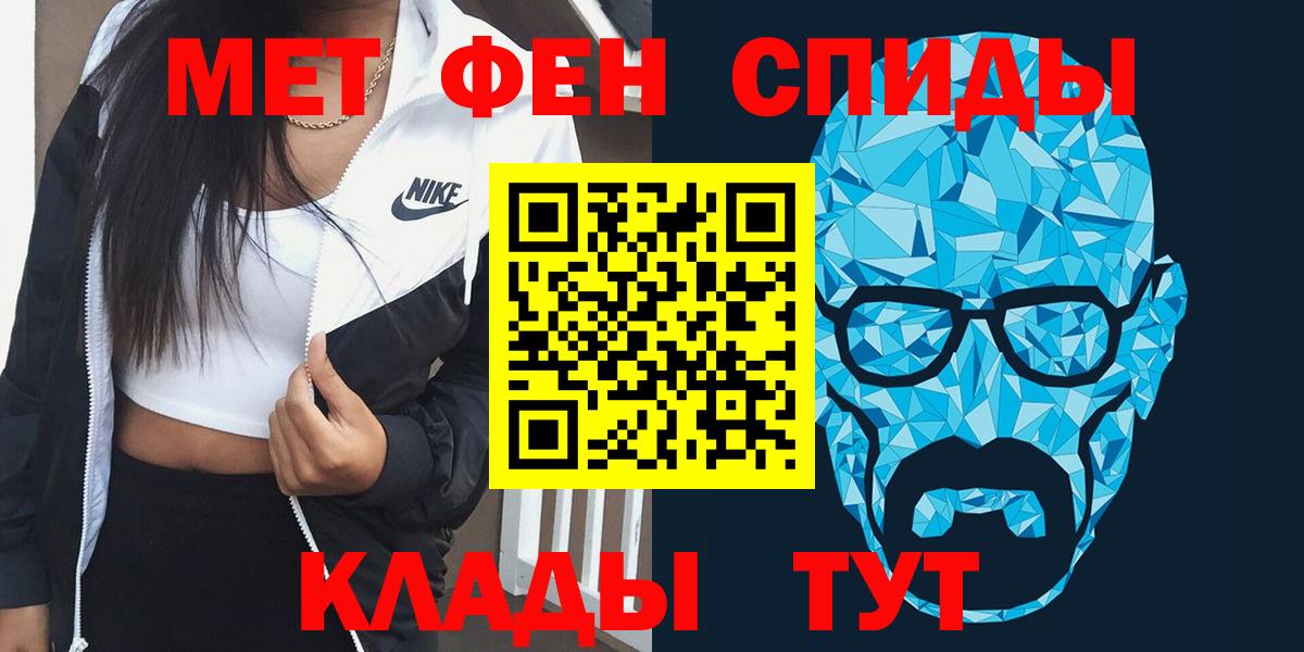 Топки  Амфетамин 98%  Amphetamine  Вход с VPN 