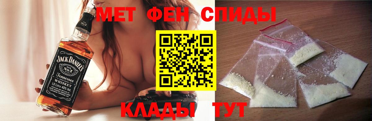 АМФЕТАМИН 98% Топки