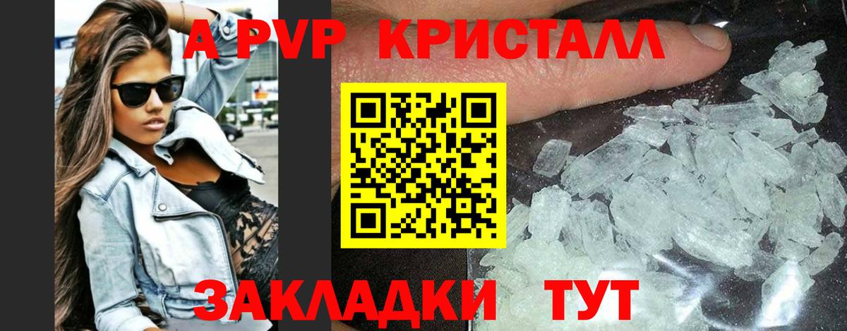 A PVP СК  Вход с VPN  Альфа ПВП Соль  Топки 