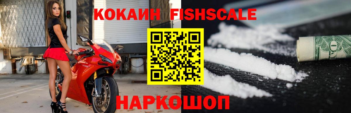 COCAIN Боливия Топки