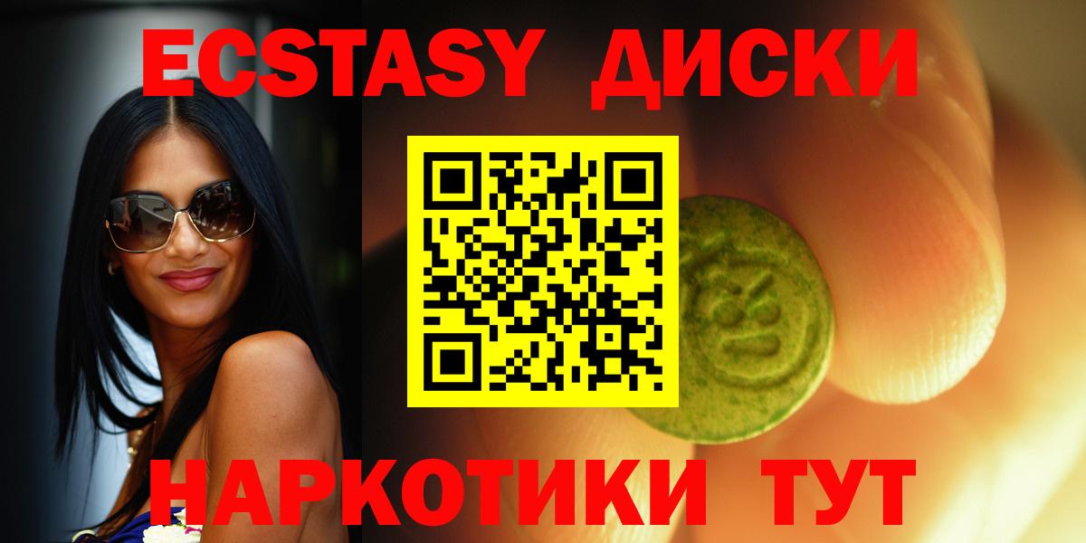 Экстази Cube Топки