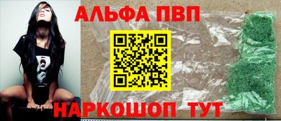 спиды Можга