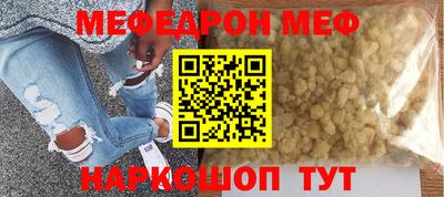 стафф Можайск