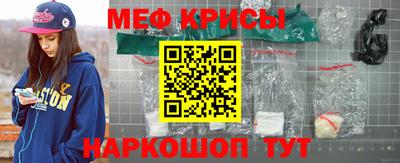 стафф Можайск