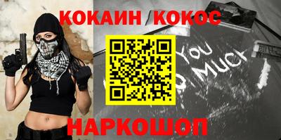 стафф Можайск