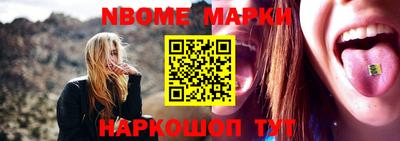 стафф Можайск
