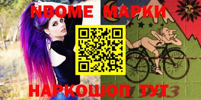 стафф Можайск