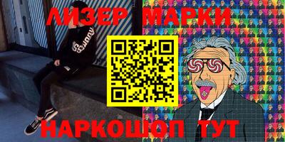 стафф Можайск