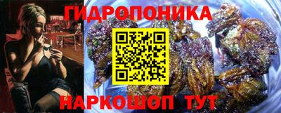 стафф Можайск