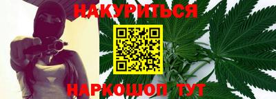 дурь Моздок