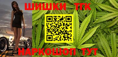 стафф Можайск