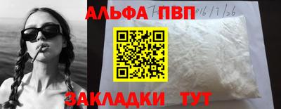 стафф Можайск