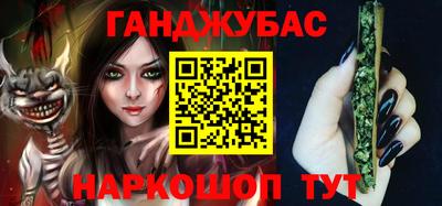 дурь Моздок