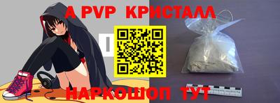 стафф Можайск