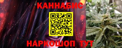 стафф Можайск