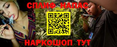 стафф Можайск