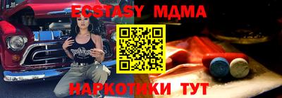 спиды Можга