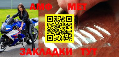 спиды Можга