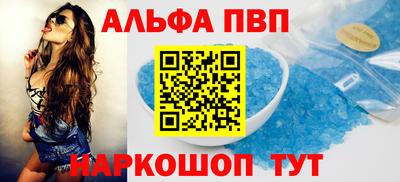 гашиш Нальчик