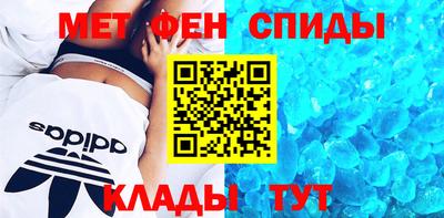 спиды Можга