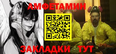 стафф Можайск