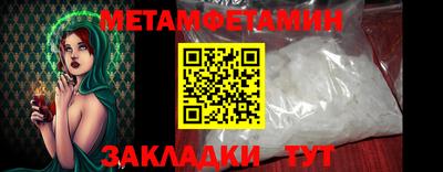 стафф Можайск