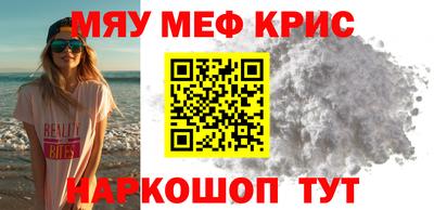 дурь Моздок