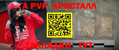 дурь Моздок