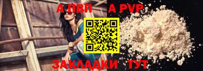 mdma Наро-Фоминск