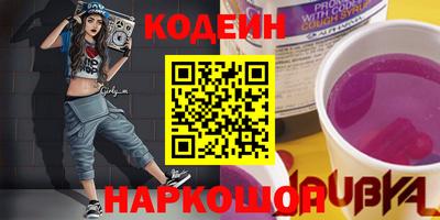 стафф Можайск
