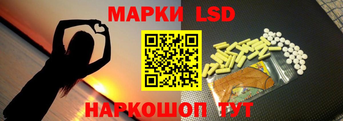 Топки  LSD-25 экстази ecstasy  Вход с VPN  LSD-25 экстази ecstasy 