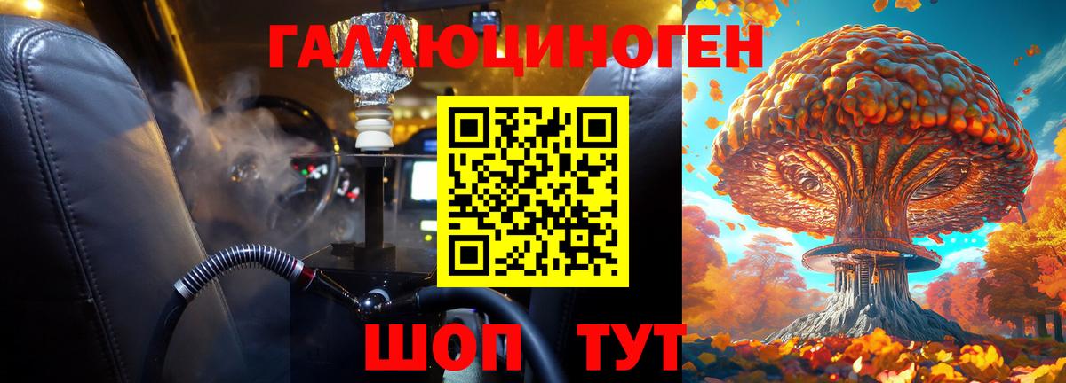 Топки  Галлюциногенные грибы GOLDEN TEACHER  Псилоцибиновые грибы GOLDEN TEACHER  Вход с VPN 