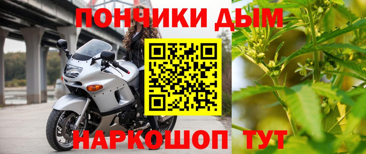 Каннабис Amnesia Топки