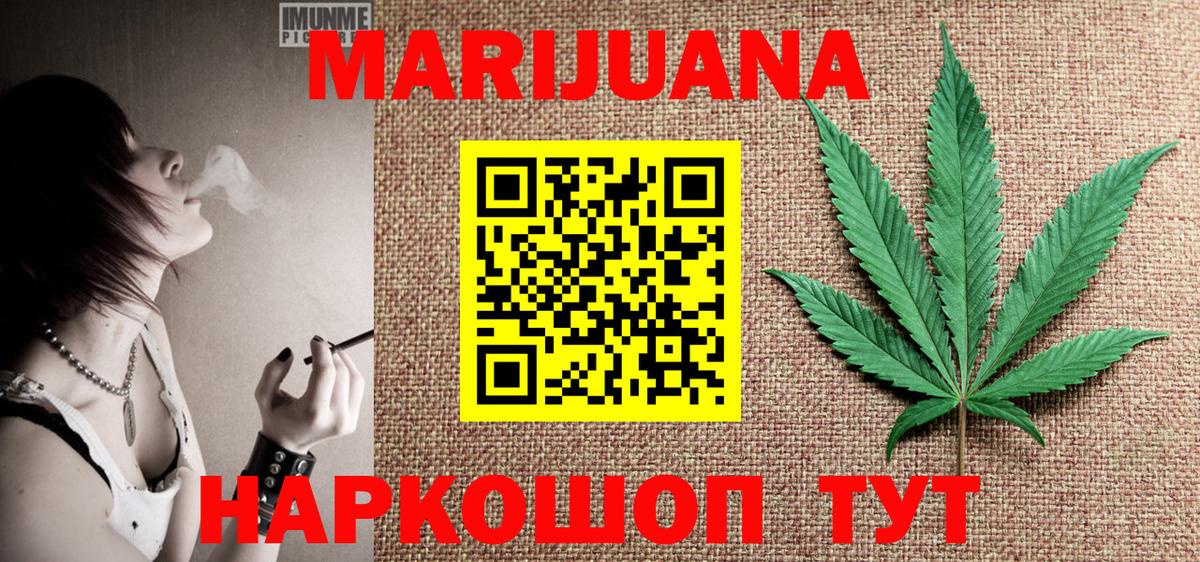 Шишки марихуана тримм  Бошки марихуана тримм  Каннабис конопля  Вход с VPN  Топки 